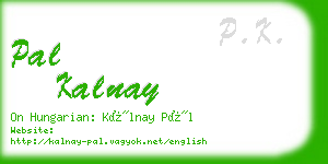 pal kalnay business card